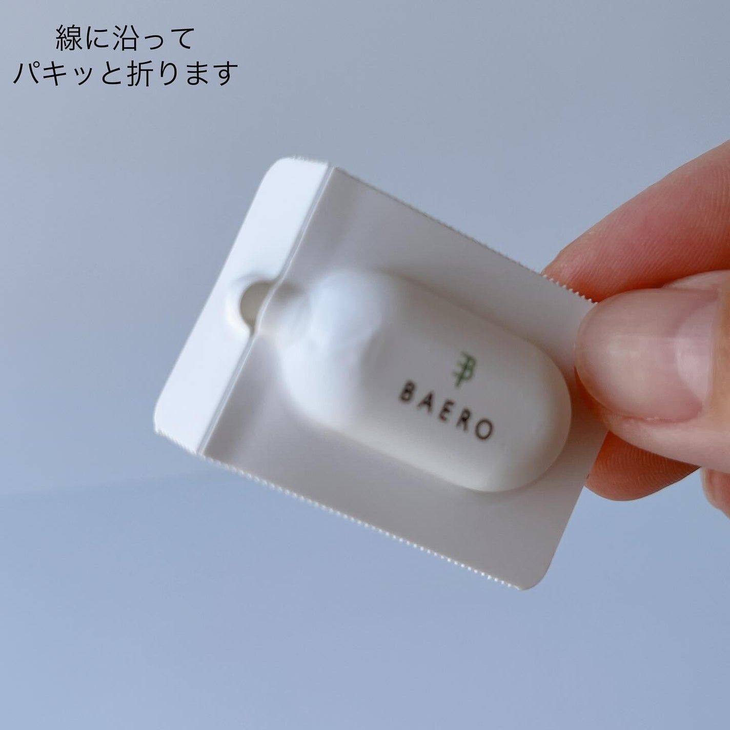 メンテナンスクレンザー/BAERO/スクラブ・ゴマージュを使ったクチコミ(3枚目)