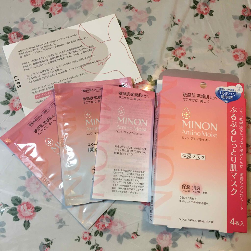 ミノン アミノモイスト ぷるぷるしっとり肌マスク/ミノン/シートマスク・パックを使ったクチコミ（1枚目）