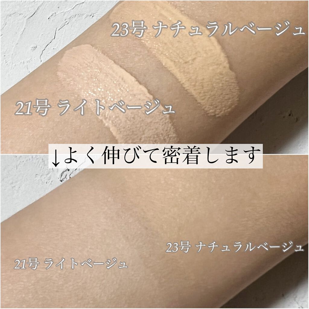 CICA エアリーフィットカバークッション/VT/クッションファンデーションを使ったクチコミ(3枚目)