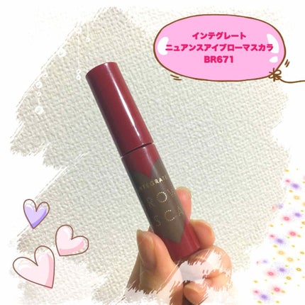 ニュアンスアイブローマスカラ/インテグレート/眉マスカラを使ったクチコミ(1枚目)