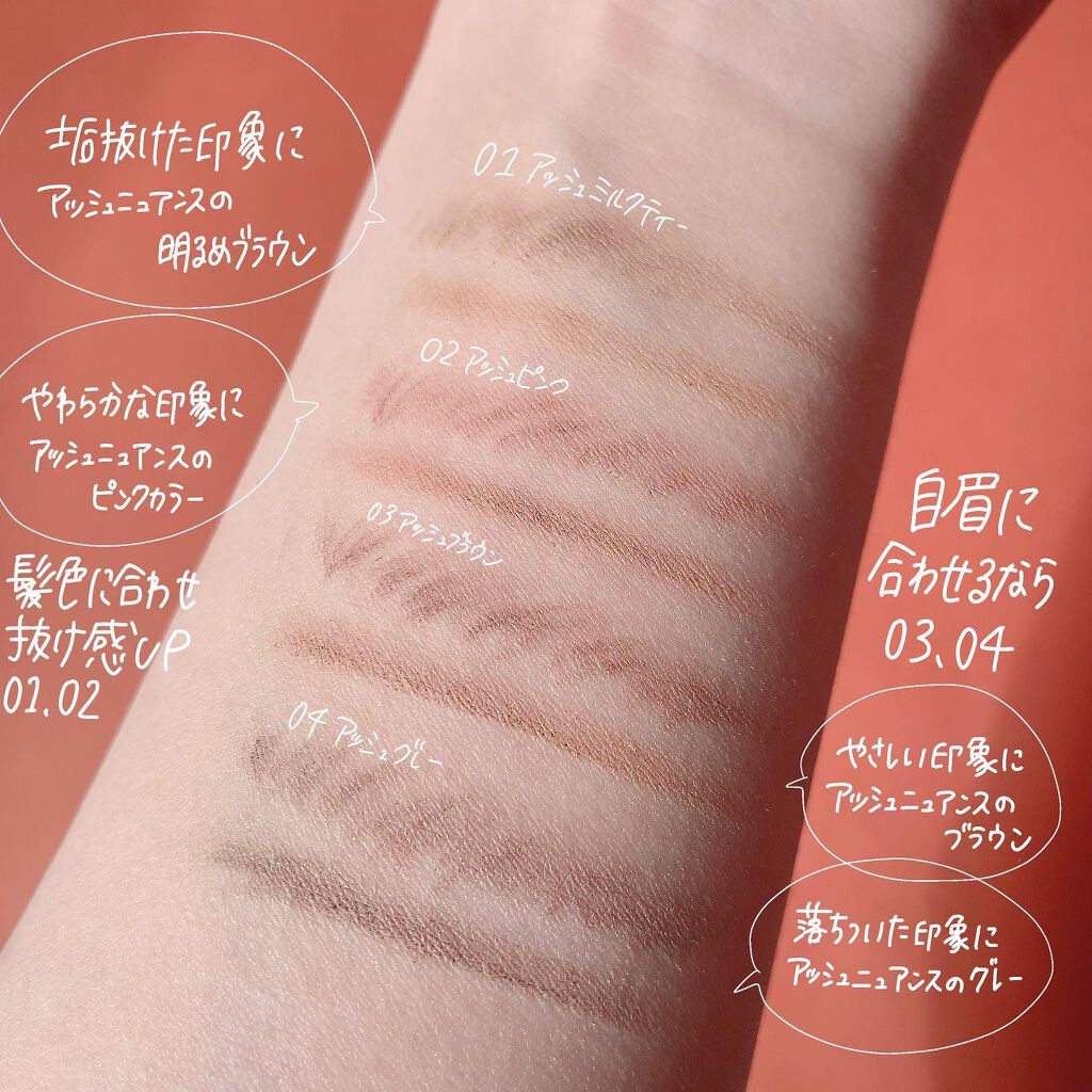 エテュセ アイエディション(ブロウライナー)/ettusais/アイブロウペンシルを使ったクチコミ（3枚目）