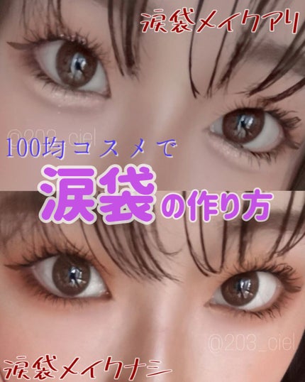 UR GLAM BLOOMING EYE COLOR PALETTE/U R GLAM/アイシャドウパレットを使ったクチコミ(1枚目)