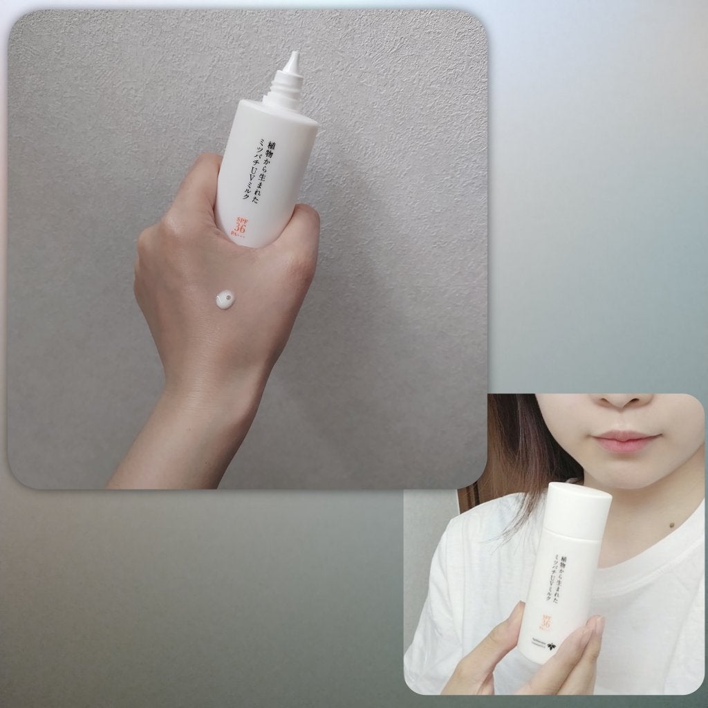 植物から生まれたミツバチUVミルク/アピセラピーコスメティクス/日焼け止めミルクを使ったクチコミ(9枚目)