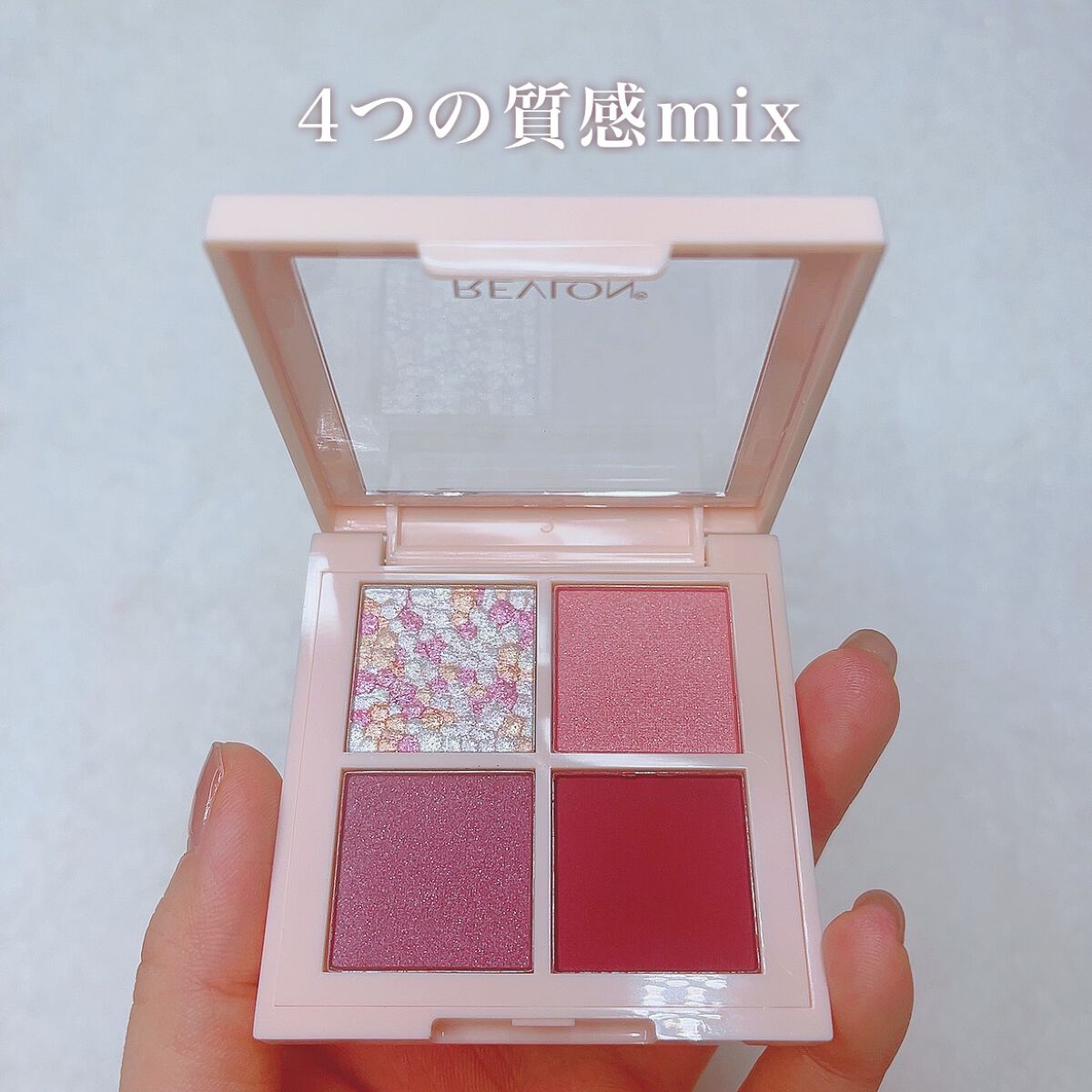 レブロン ダズル アイシャドウ クアッド/REVLON/アイシャドウパレットを使ったクチコミ（2枚目）