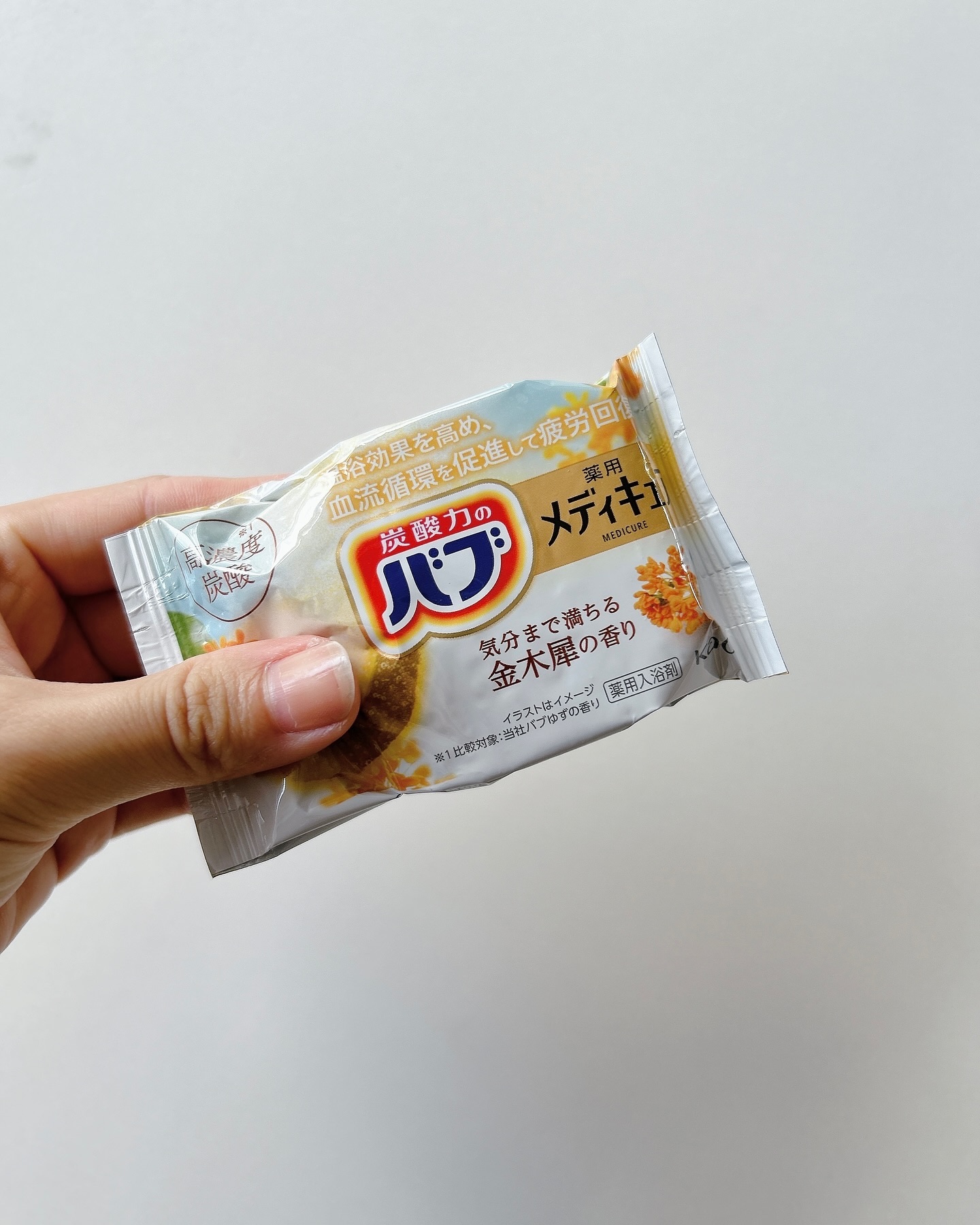 バブ メディキュア 金木犀の香り/バブ/その他を使ったクチコミ（2枚目）