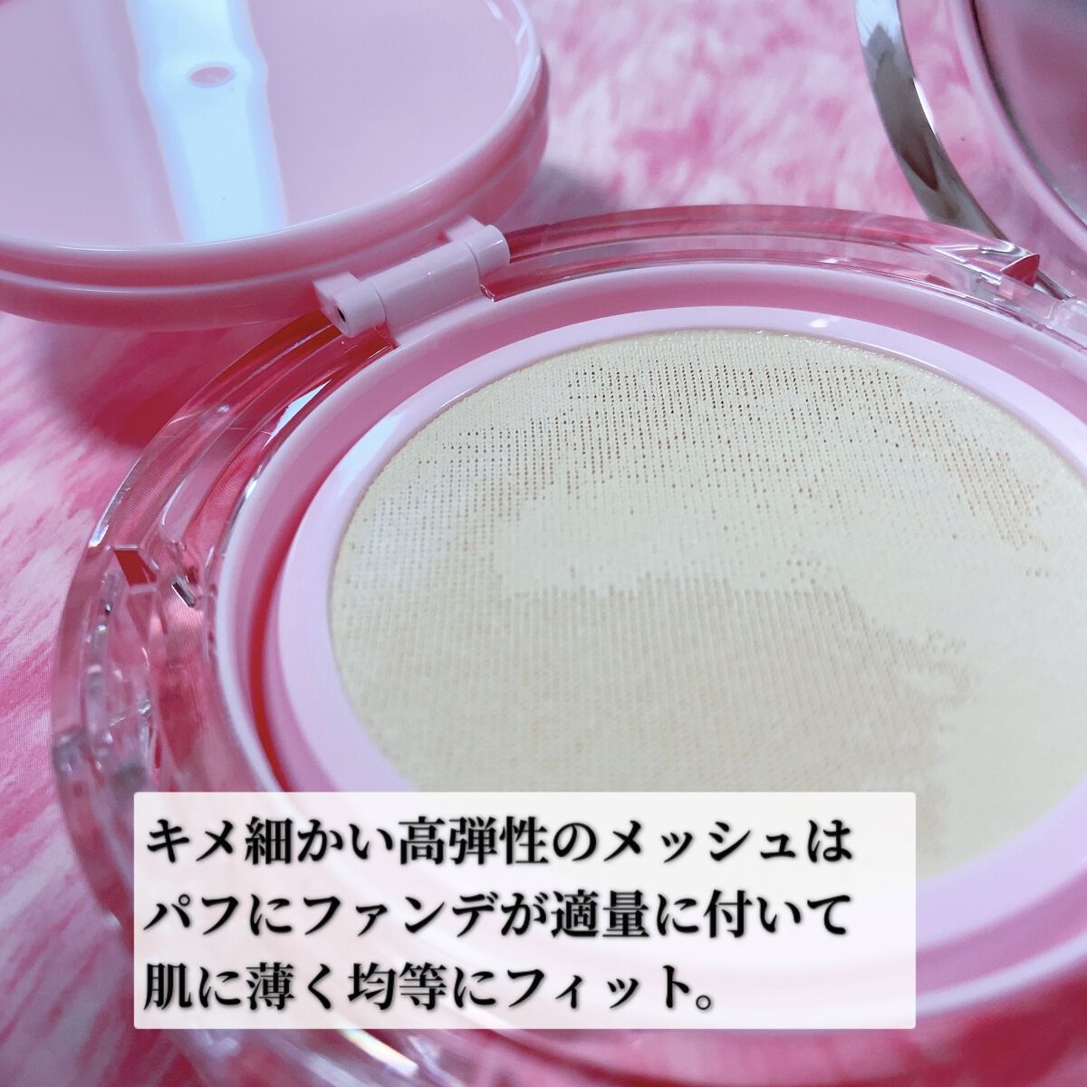 デューパワーヴィーガンクッション/AMUSE/クッションファンデーションを使ったクチコミ（3枚目）