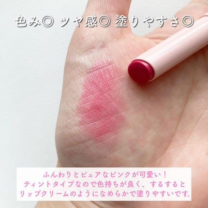 フーミー ヌメリップ/WHOMEE/口紅を使ったクチコミ(2枚目)