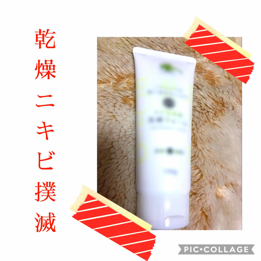 購入品/その他を使ったクチコミ（1枚目）