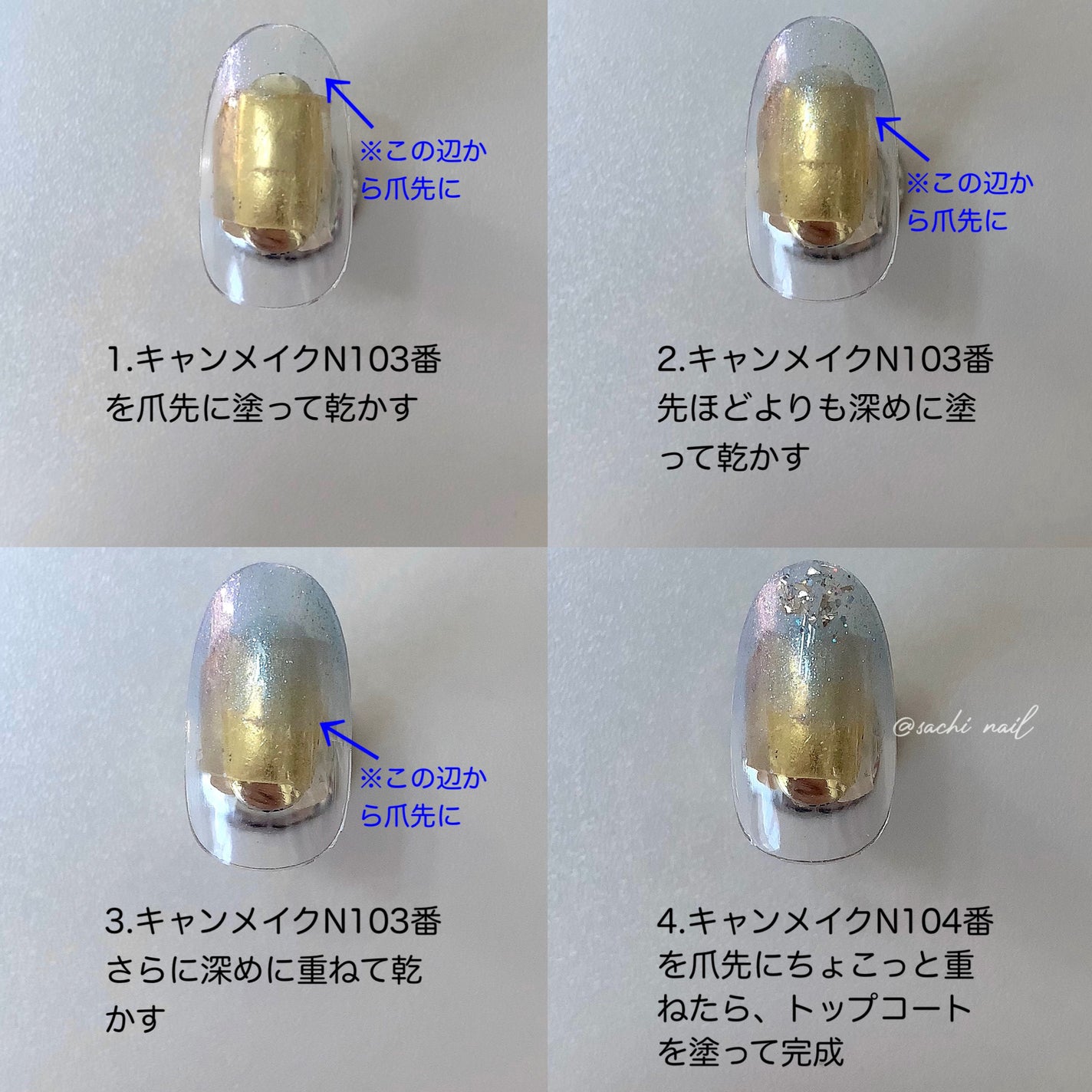 カラフルネイルズ/キャンメイク/マニキュアを使ったクチコミ(4枚目)