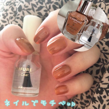 仕上げのトップコートで脱self感💅
☞ちふれ：トップコートN 🍀352円（税込み）

☞CANMAKE:カラフルネイルズ N36🍀396円込

☆*:.｡.
指先が可愛いだけで女子力upした気が…🤔💭爪可愛いだけで見るたび口角上がってﾆﾔﾆﾔ😏
これだから
多少臭いがキツくてもネイルは辞められない💖


手汗がひどい私はﾈｲﾙｻﾛﾝに行く勇気も出ず
お家でちまちま塗ってます😂

✂︎ーーーーーーーーーー

▽使用品
キャンメイクカラフルネイルズ　N36 過去の限定色
↪︎ビターキャラメルです。2度塗り✌️

ちふれ　トップコートN 

point
➊塗る前に片側だけフチで液を落とすと適量に!
➋爪を縦三等分に見立てて、真ん中→左or右の順に塗っていくことで余すことなく均一に♪
※はみ出た場合は綿棒＋除光液でスルッと👍

不器用な人でも塗りやすい筆で発色も良い☺️
トップコートは個人的にあったほうが何倍も綺麗に見えて好きです。
⚠️安いのでついつい買ってしまいます😈

#lips
#lips_nail
#キャンメイク_ネイル 
#カラフルネイルズ 
#カラフルネイルズ_n36
#ちふれ
#chifure_ネイル 
#トップコートN
#正直レビュー
#使ったものだけレビュー
#プチプラ 
#フォロバ100 💗の画像 その0