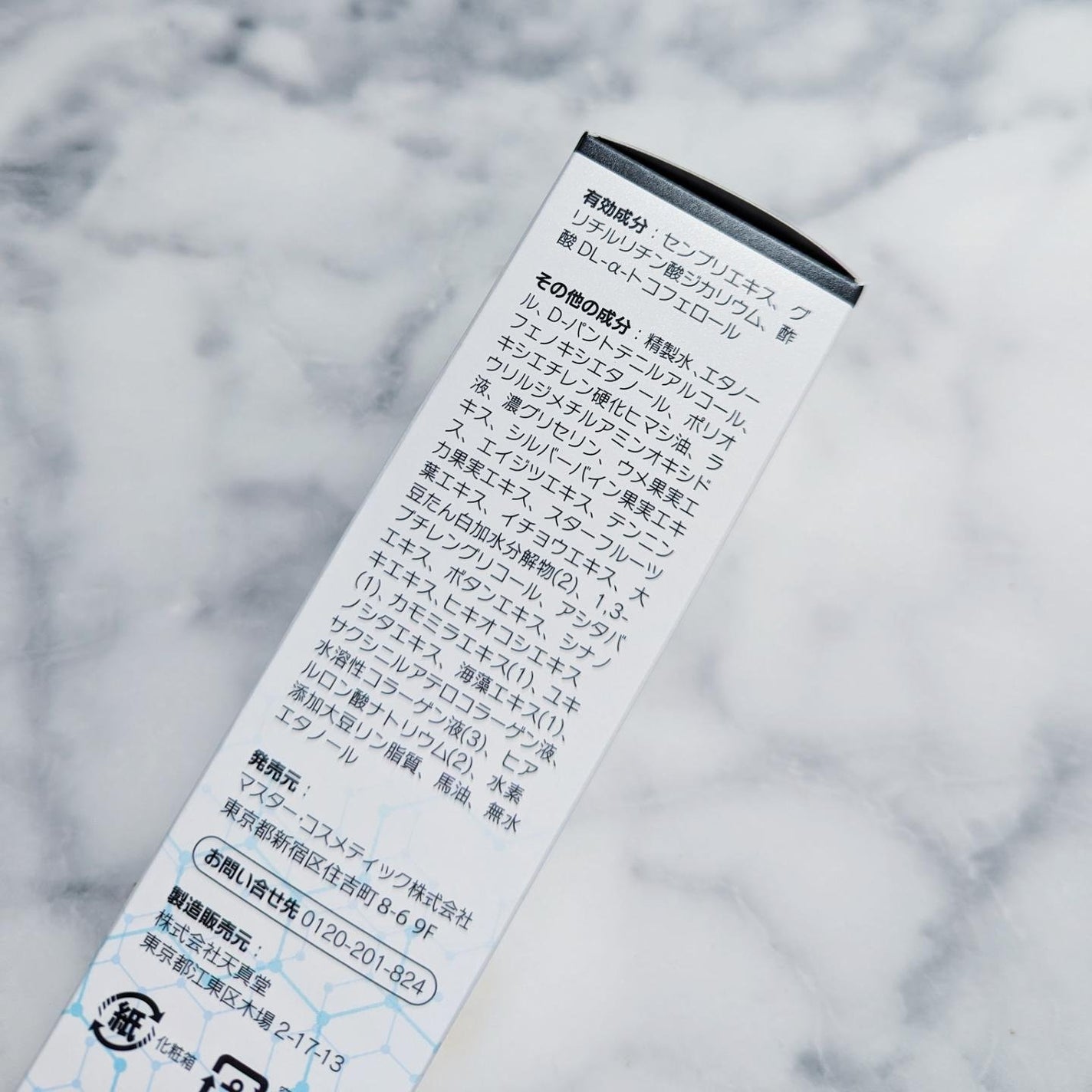 グロキシル ヘアトニック/GROXIL(グロキシル)/頭皮ローションを使ったクチコミ(6枚目)