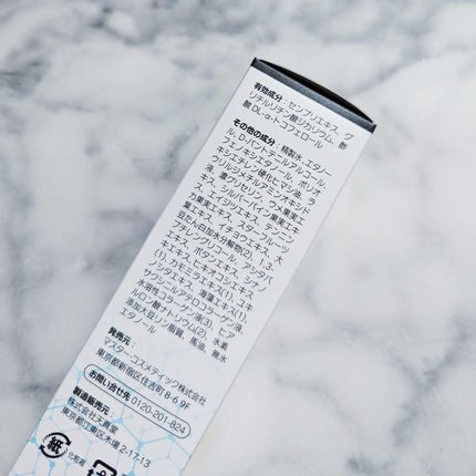 グロキシル ヘアトニック/GROXIL(グロキシル)/頭皮ローションを使ったクチコミ(6枚目)