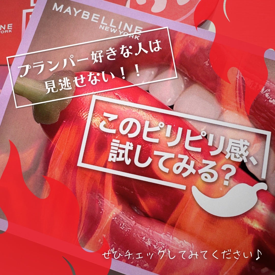 ãªãã¿ãŒãã©ã³ã/MAYBELLINE NEW YORK/ãªããã°ãã¹ã䜿ã£ãã¯ãã³ãïŒ7æç®ïŒ