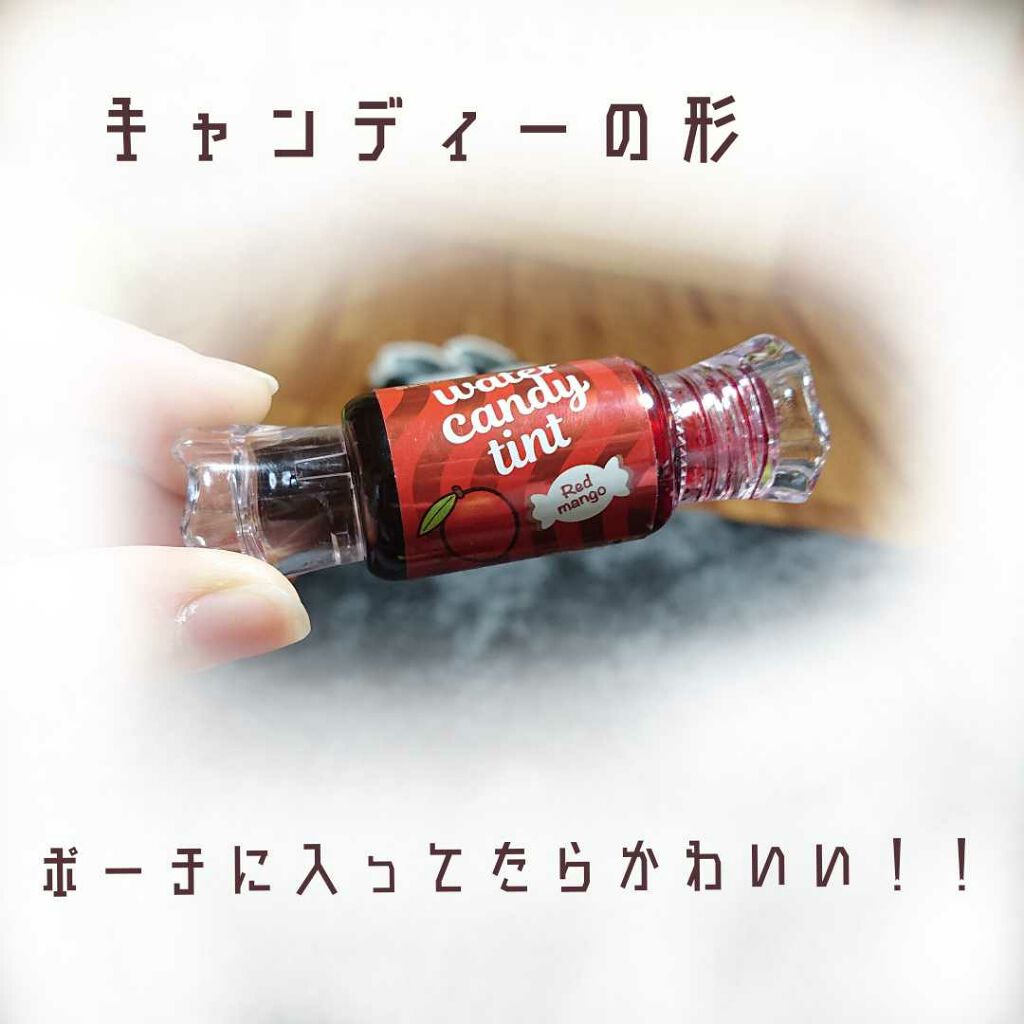 ウォーター キャンディー ティント/the SAEM/リップティントを使ったクチコミ（2枚目）