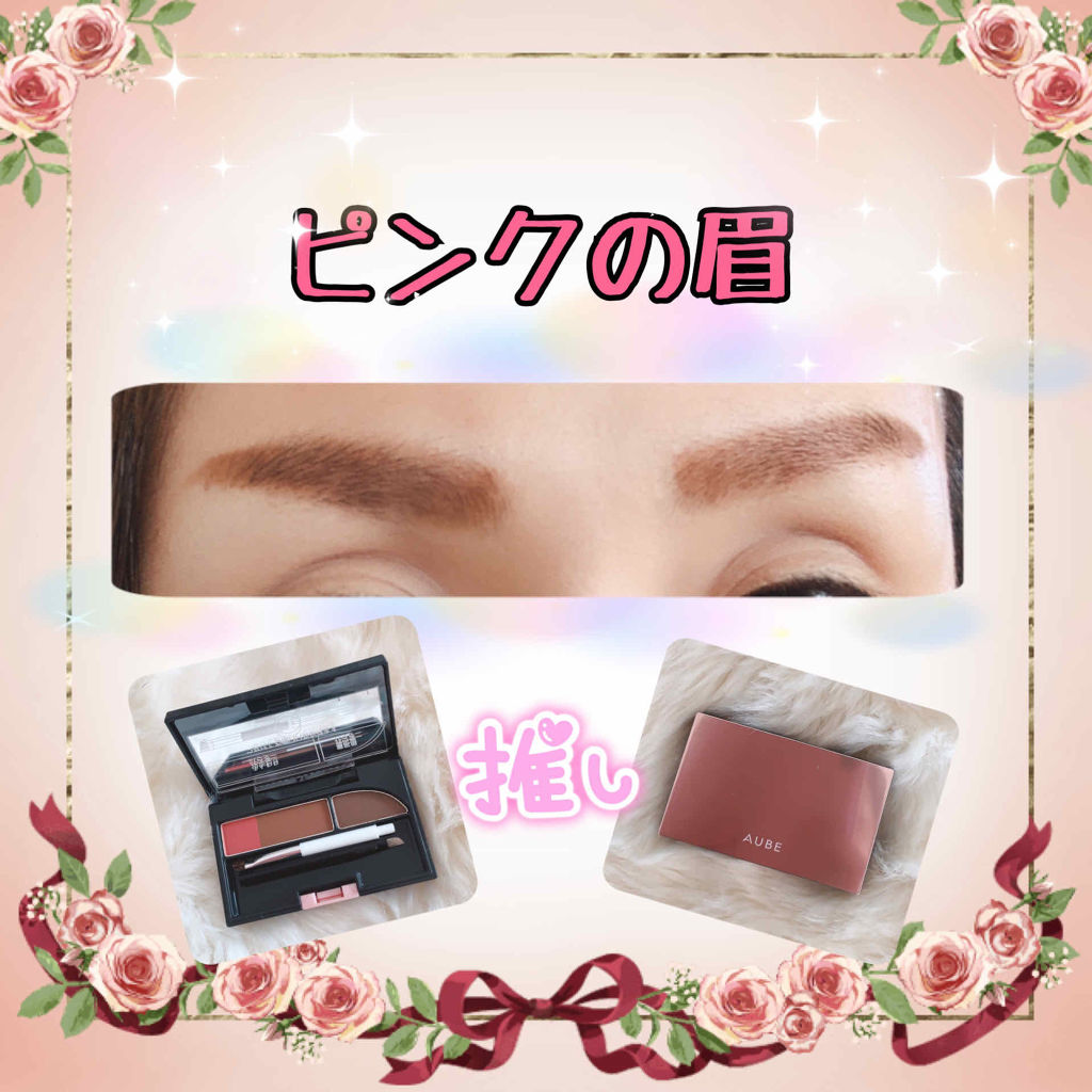 AUBE パウダーアイブロウ 534 AUBE パウダーアイブロウ 534 AUBE パウダーアイブロウ 534 AUBE 534