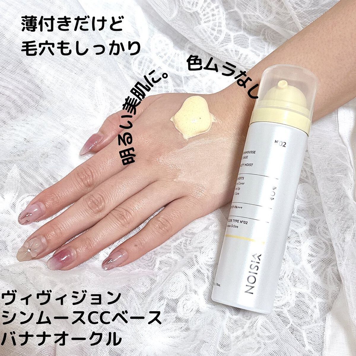 ディープモイスト ヘアオイル/アミノメイソン/ヘアオイルを使ったクチコミ(3枚目)