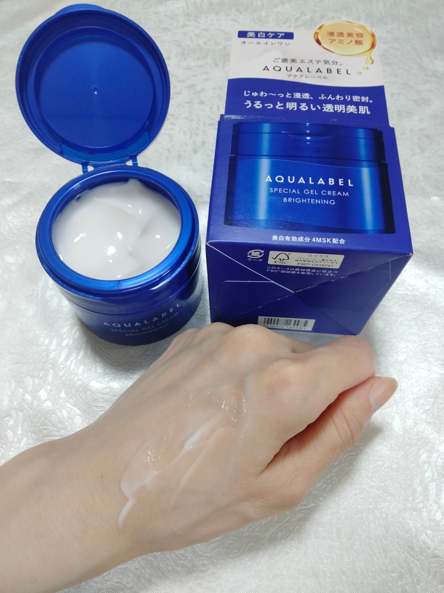 スペシャルジェルクリーム EX (ブライトニング) /アクアレーベル/オールインワン化粧品を使ったクチコミ(6枚目)
