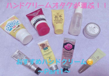 ハンドクリーム ブリティッシュローズ/THE BODY SHOP/ハンドクリームを使ったクチコミ（1枚目）