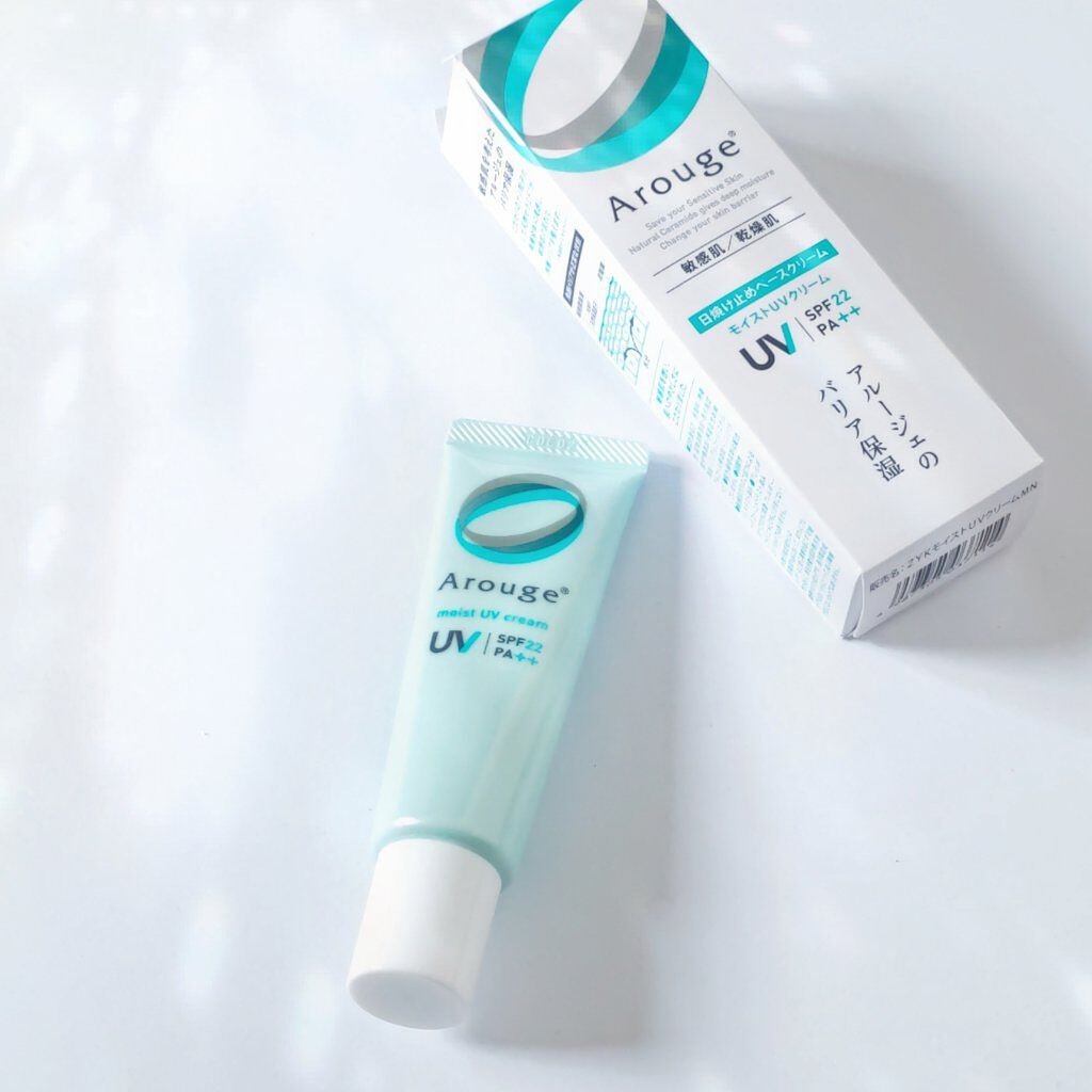 aki on LIPS 「❥低刺激UVクリーム 敏感肌⽤スキンケアブランドのアルージェ..」(1枚目)