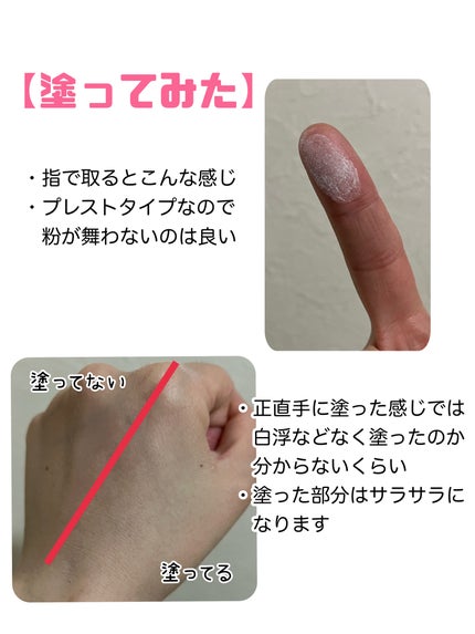 資生堂ベビーパウダー(プレスド)/ベビー/ボディパウダーを使ったクチコミ(4枚目)