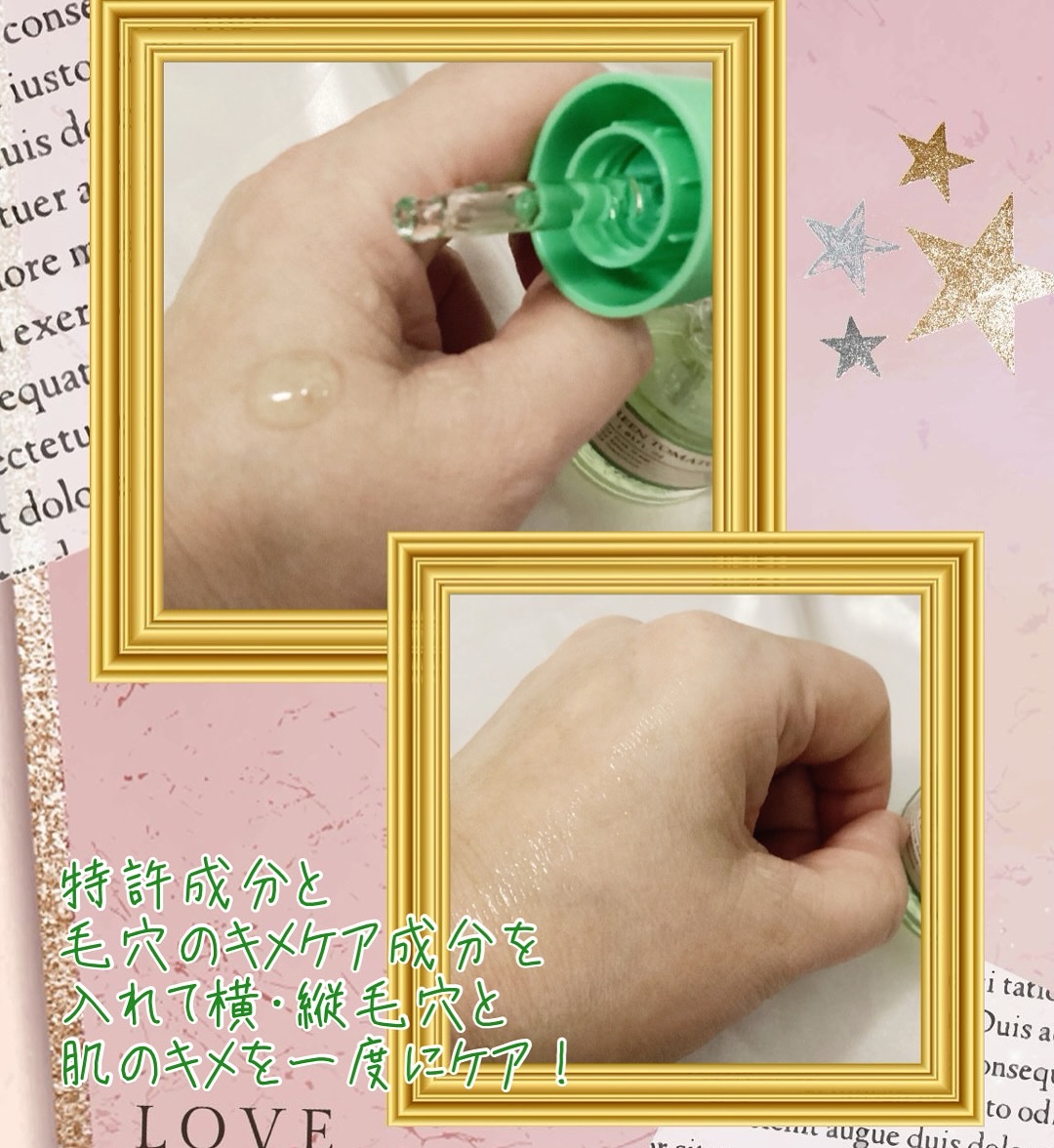 グリーントマトクレイマスククレンザー/FULLY/洗い流すパック・マスクを使ったクチコミ（3枚目）