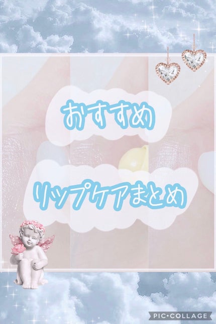 モイスチャーリップ 無香料/ニベア/リップクリームを使ったクチコミ(1枚目)