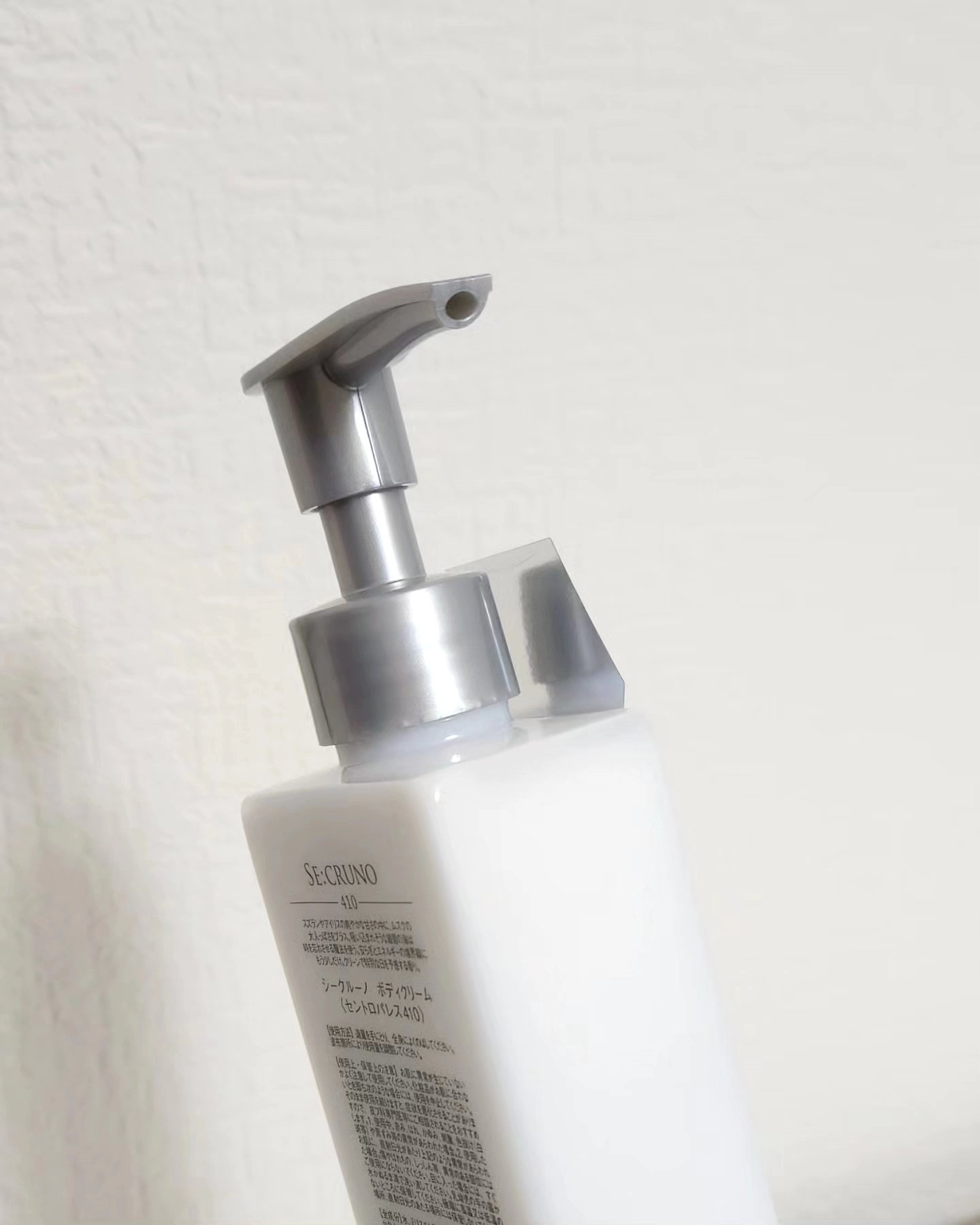 ボディクリーム　セントロパレス410/SE:CRUNO/ボディクリームを使ったクチコミ（3枚目）