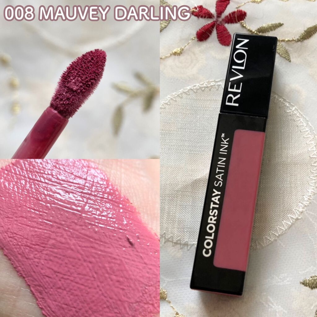 カラーステイ サテン インク/REVLON/口紅を使ったクチコミ(7枚目)