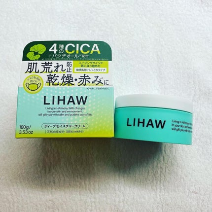 ディープモイスチャークリーム/LIHAW/フェイスクリームを使ったクチコミ(1枚目)