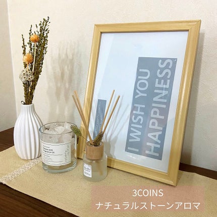 ナチュラルストーンアロマ/3COINS/その他を使ったクチコミ(1枚目)
