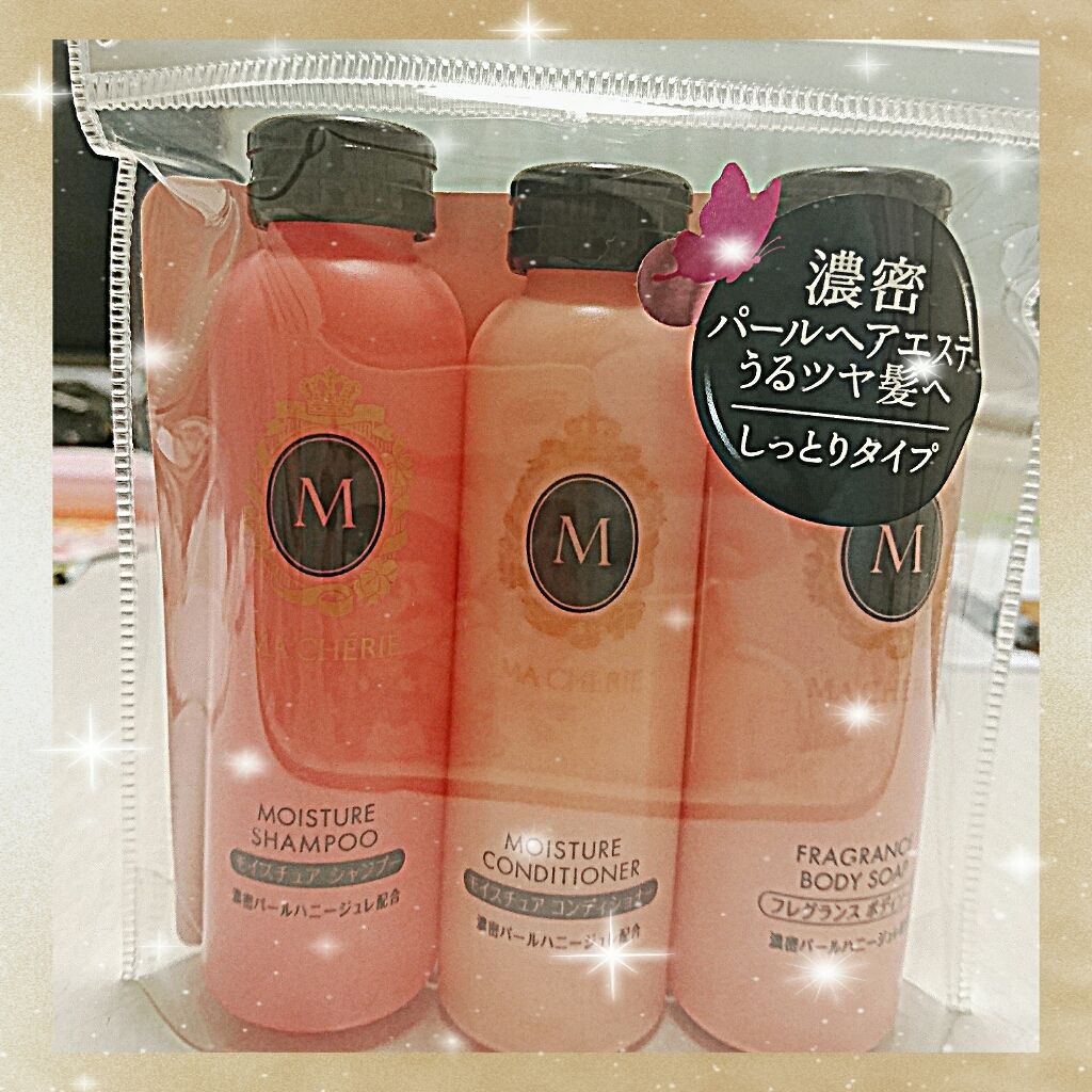 トラベルセット EX/MACHERIE/トライアルキットを使ったクチコミ(1枚目)