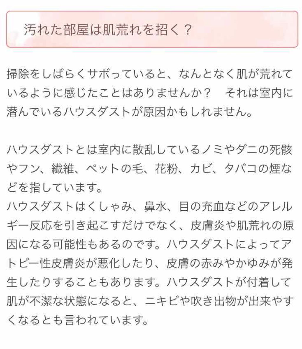 レノアハピネスユニセックス アクアオーシャンの香り/レノア/柔軟剤を使ったクチコミ（2枚目）