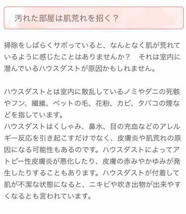 レノアハピネスユニセックス アクアオーシャンの香り/レノア/柔軟剤を使ったクチコミ（2枚目）