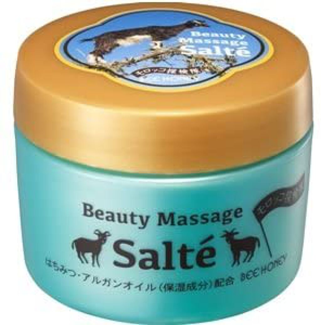 ビーハニー BHビューティマッサージソルテ