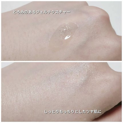 シカバイタル エッセンス/VT/美容液を使ったクチコミ(3枚目)