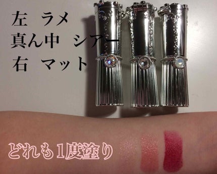 リップブロッサム/JILL STUART/口紅を使ったクチコミ(2枚目)