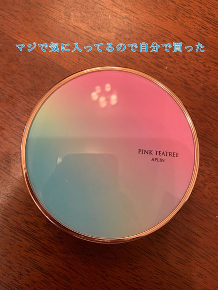 ピンクティーツリーカバークッション/APLIN/クッションファンデーションを使ったクチコミ(1枚目)