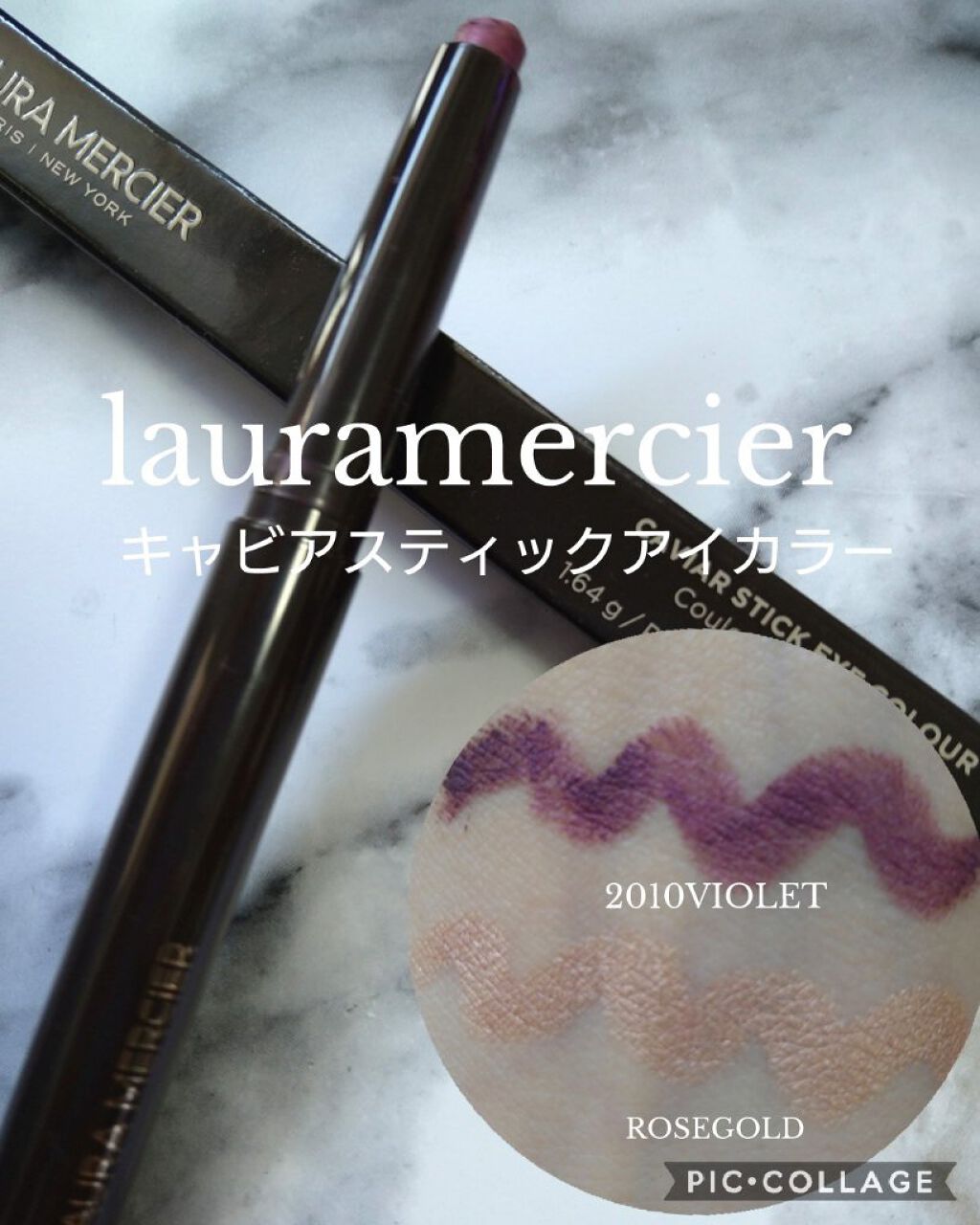 キャビアスティック アイカラー/ローラ メルシエ/スティックアイシャドウを使ったクチコミ（1枚目）
