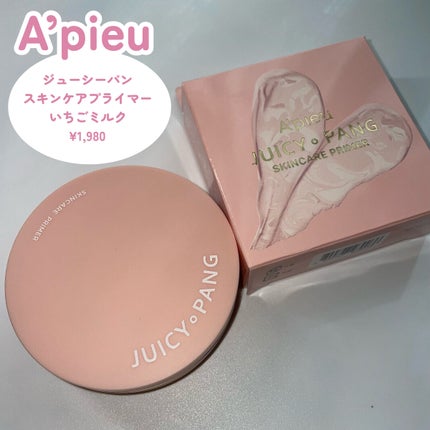 ジューシーパン スキンケアプライマー/A’pieu/化粧下地を使ったクチコミ(2枚目)