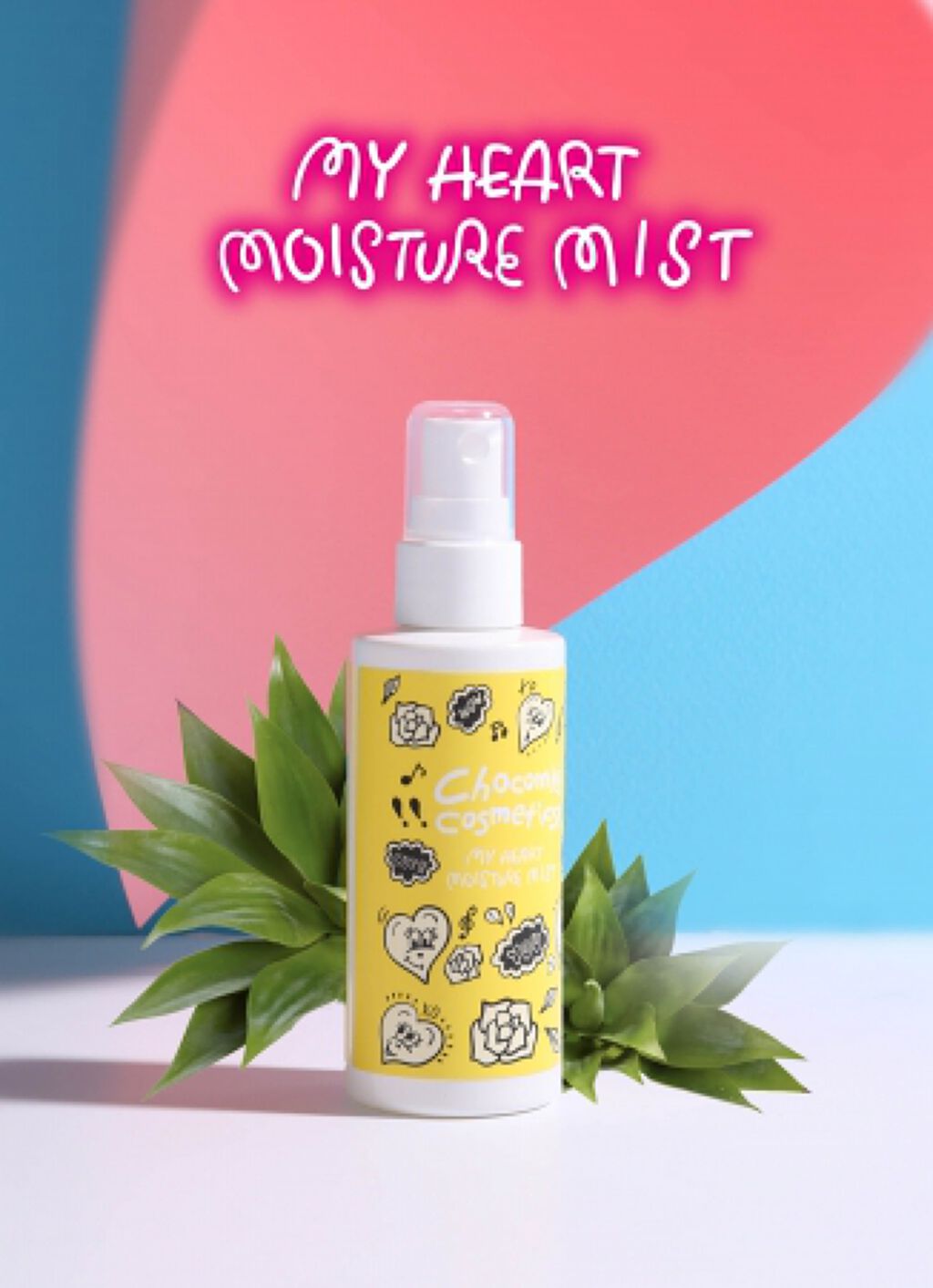 CHOCOMOO COSMETICS マイハート モイスチャーミスト
