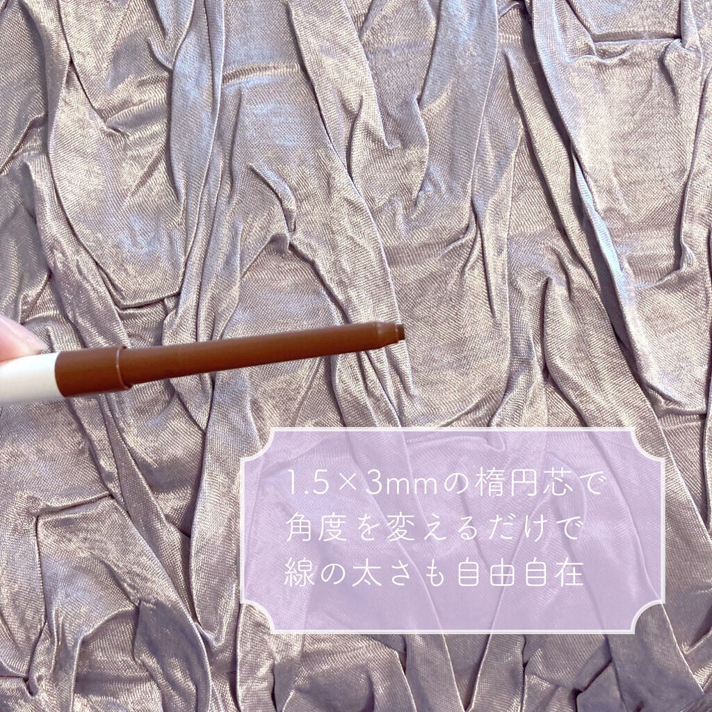 クリームフィットペンシル<アイライナー>/ラブ・ライナー/ペンシルアイライナーを使ったクチコミ(3枚目)