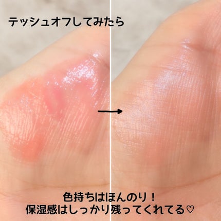 フルーティタンフルグラススティック/Colorgram/口紅を使ったクチコミ(7枚目)