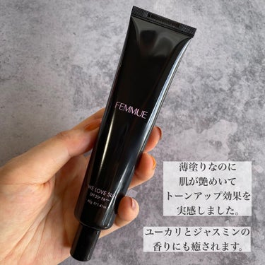 トーンアップUVクリーム SPF50 PA+++/FEMMUE/化粧下地を使ったクチコミ（6枚目）