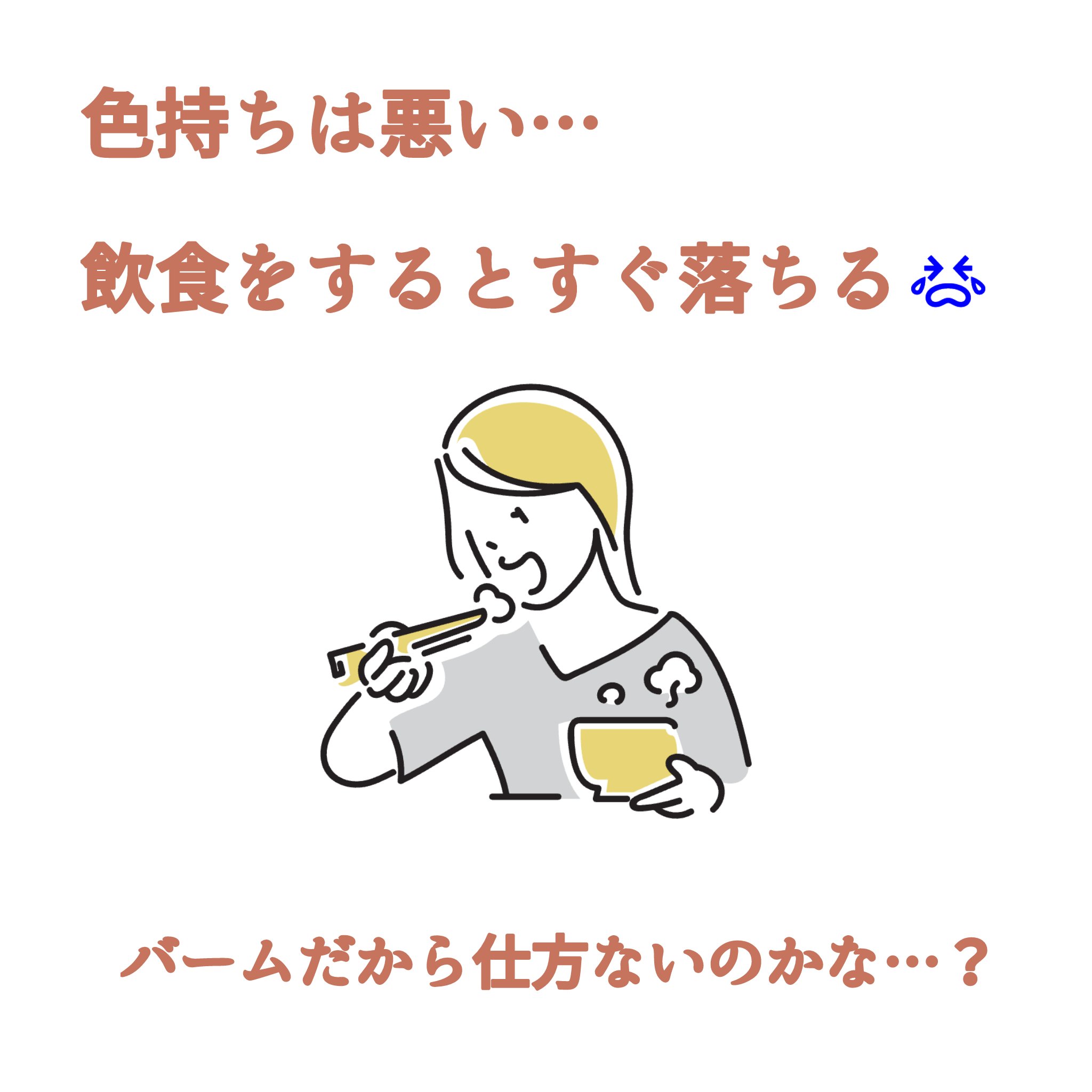 グラスティングメルティングバーム 01 ココヌード(Coco Nude)/rom&nd/リップバームを使ったクチコミ（3枚目）