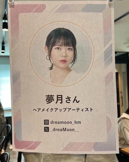 なっちゃん on LIPS 「LIPSイベントLIPSinfluencerMeetUp@li..」(6枚目)