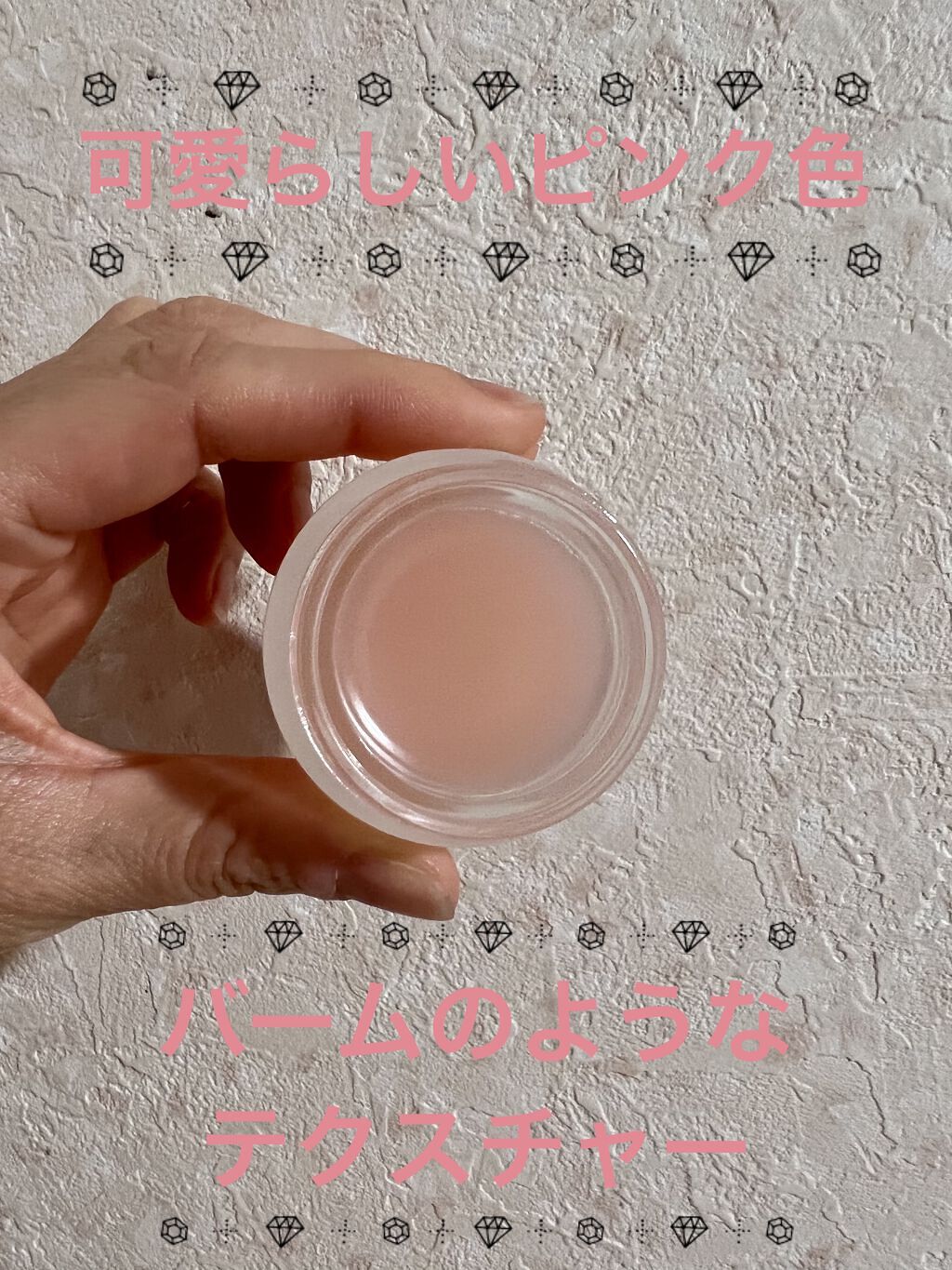 リップスリーピングマスク/FEMMUE/リップマスクを使ったクチコミ（3枚目）