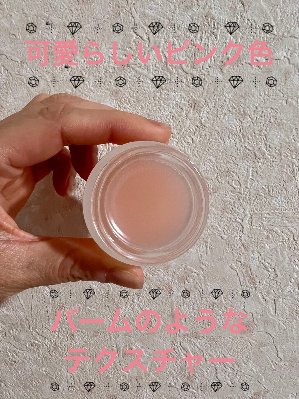 リップスリーピングマスク/FEMMUE/リップマスクを使ったクチコミ(3枚目)