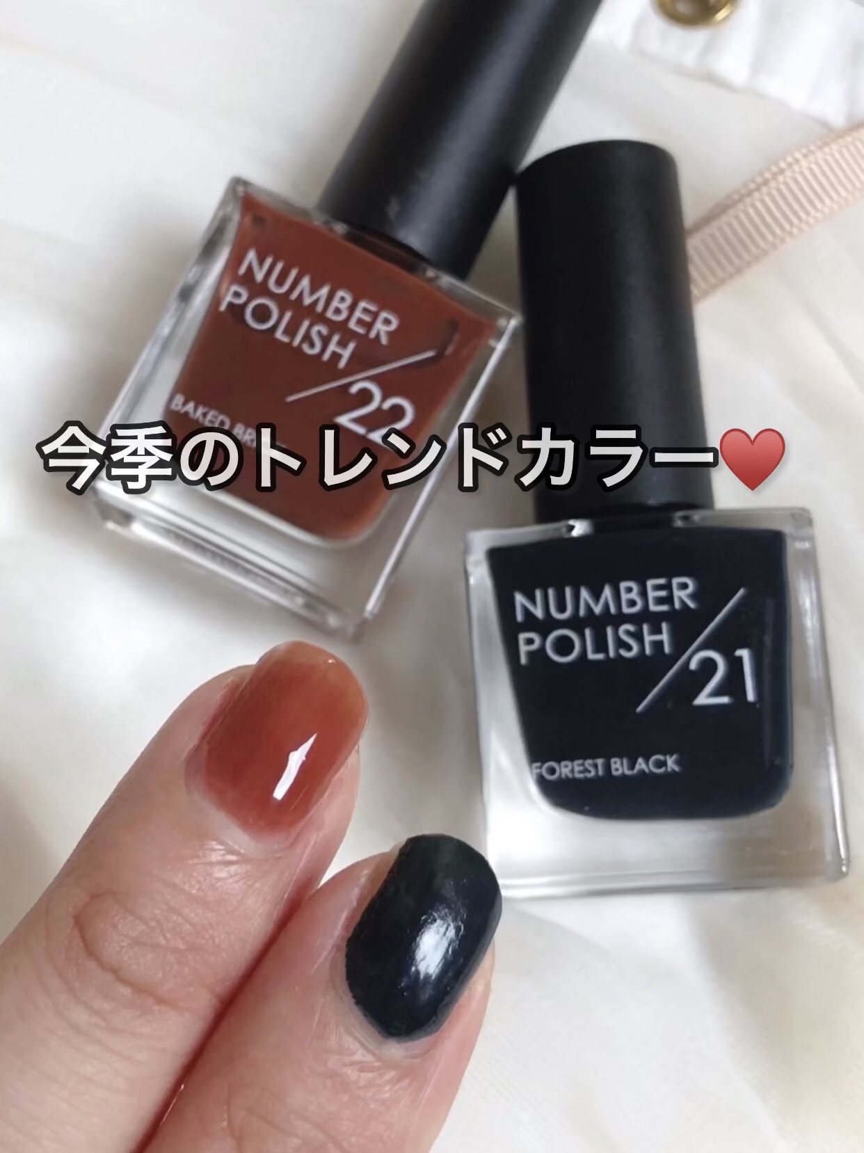 NUMBER POLISH　/D-UP/マニキュアを使ったクチコミ（2枚目）