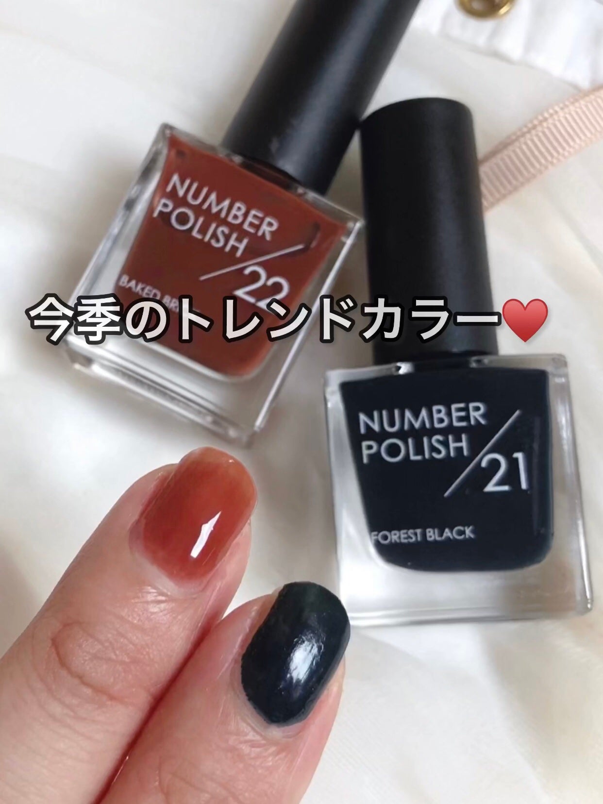 NUMBER POLISH /D-UP/マニキュアを使ったクチコミ(2枚目)