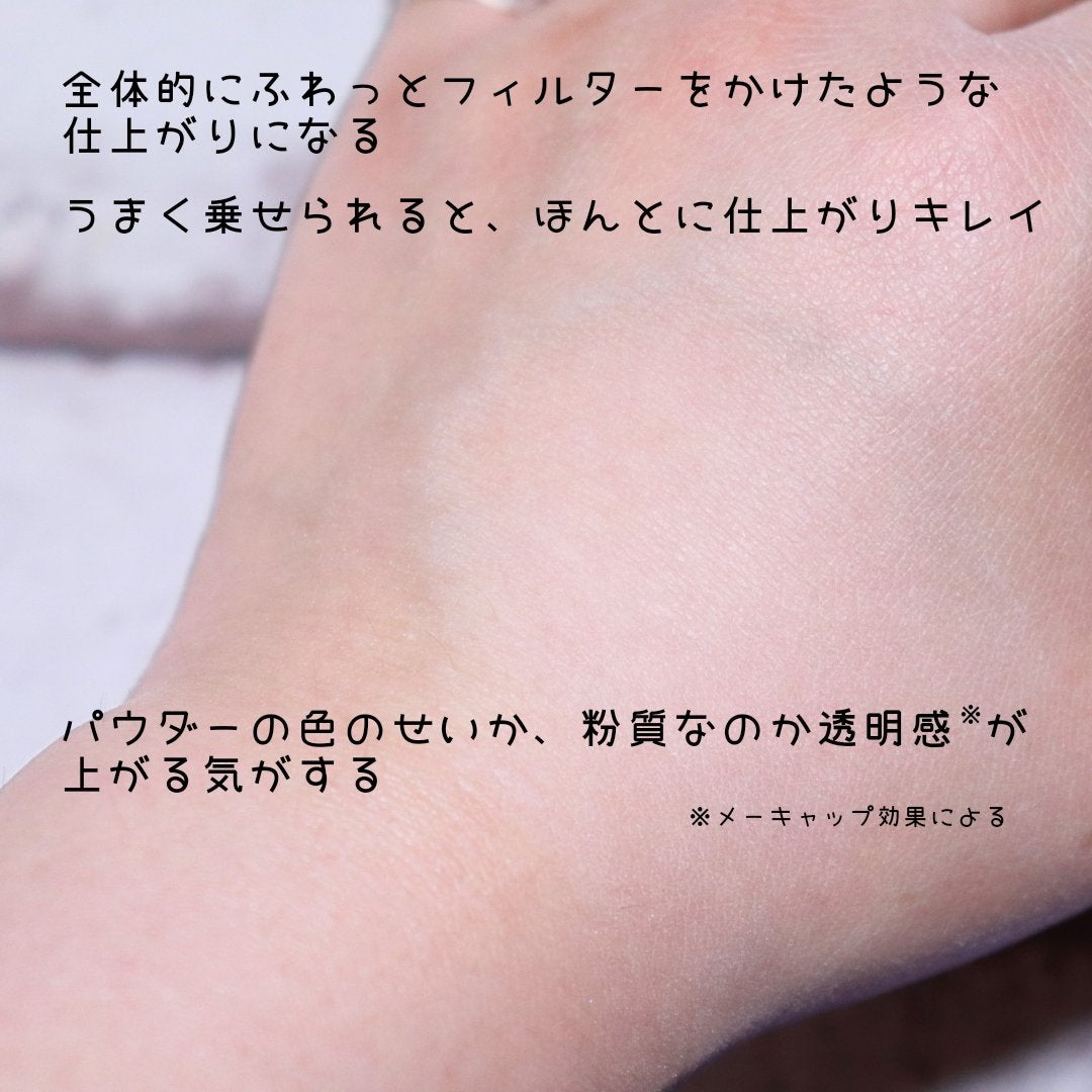 フィニッシングパウダー マット/チャコット・コスメティクス/ルースパウダーを使ったクチコミ(5枚目)